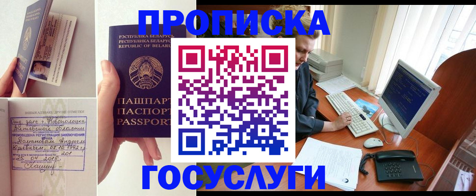 временная регистрация собственник в Лихославле